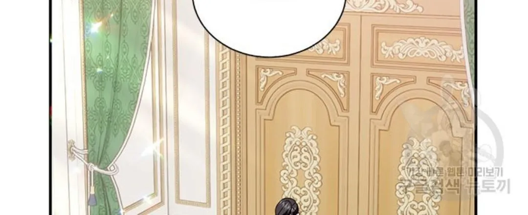 Read Cavier Falcon Princess chapter 73 image 77 on Lezhin