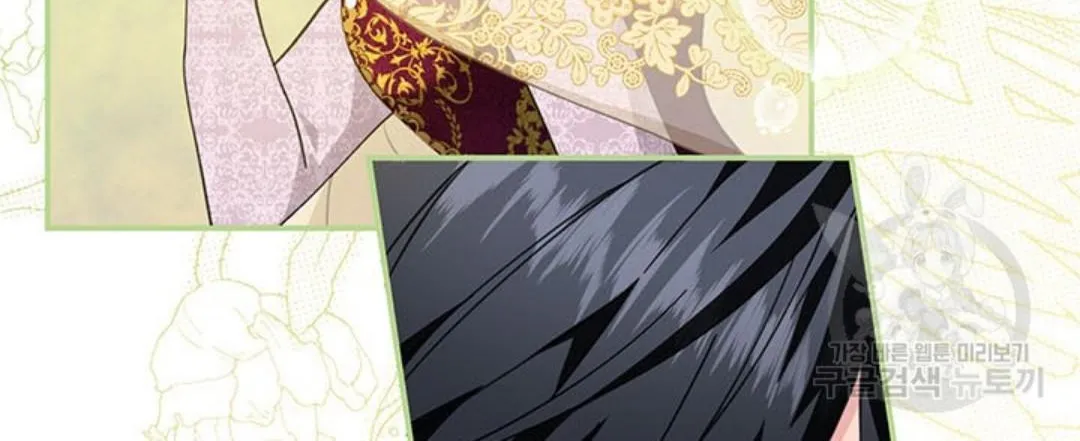 Read Cavier Falcon Princess chapter 73 image 81 on Lezhin