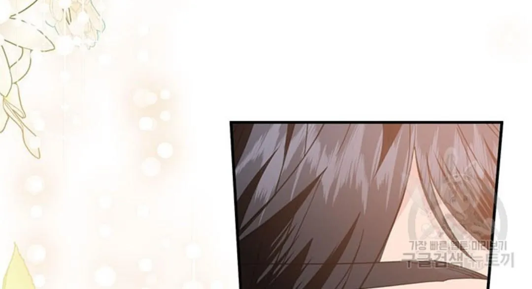 Read Cavier Falcon Princess chapter 73 image 86 on Lezhin