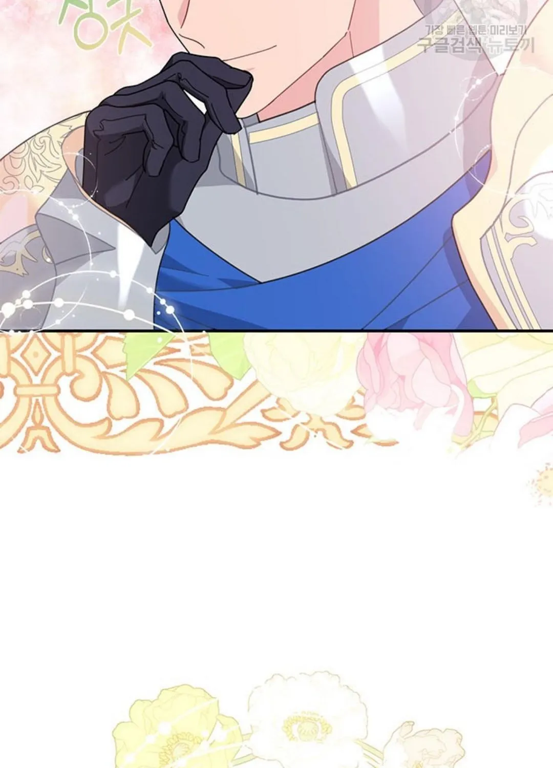 Read Cavier Falcon Princess chapter 73 image 88 on Lezhin