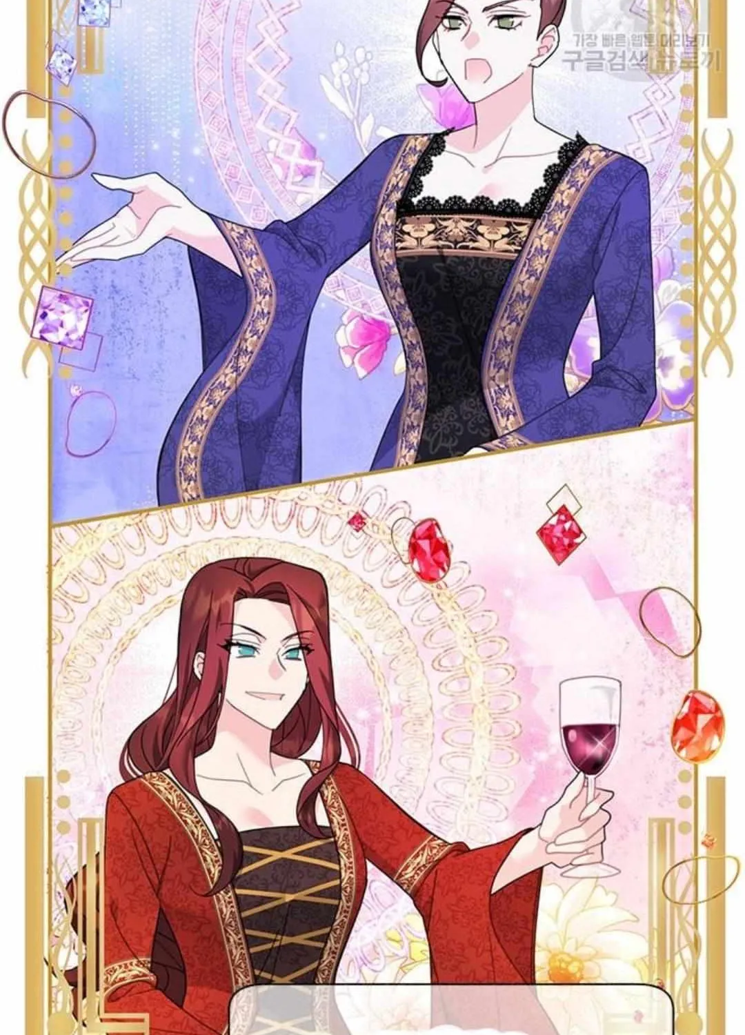 Read Cavier Falcon Princess chapter 74 image 11 on Lezhin