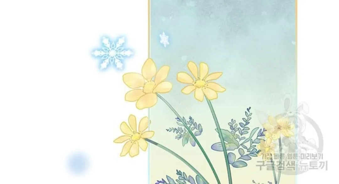 Read Cavier Falcon Princess chapter 74 image 24 on Lezhin