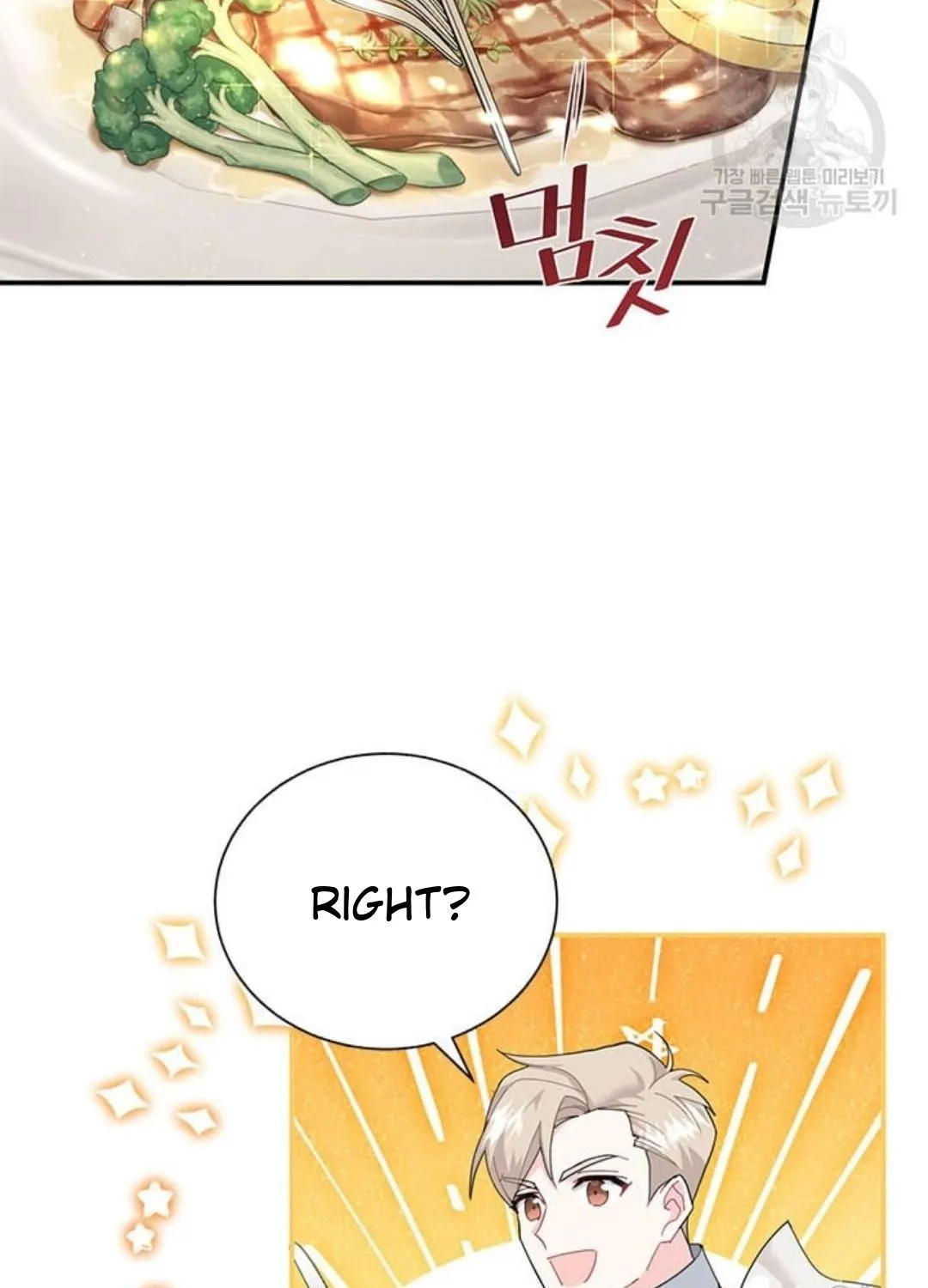 Read Cavier Falcon Princess chapter 74 image 32 on Lezhin
