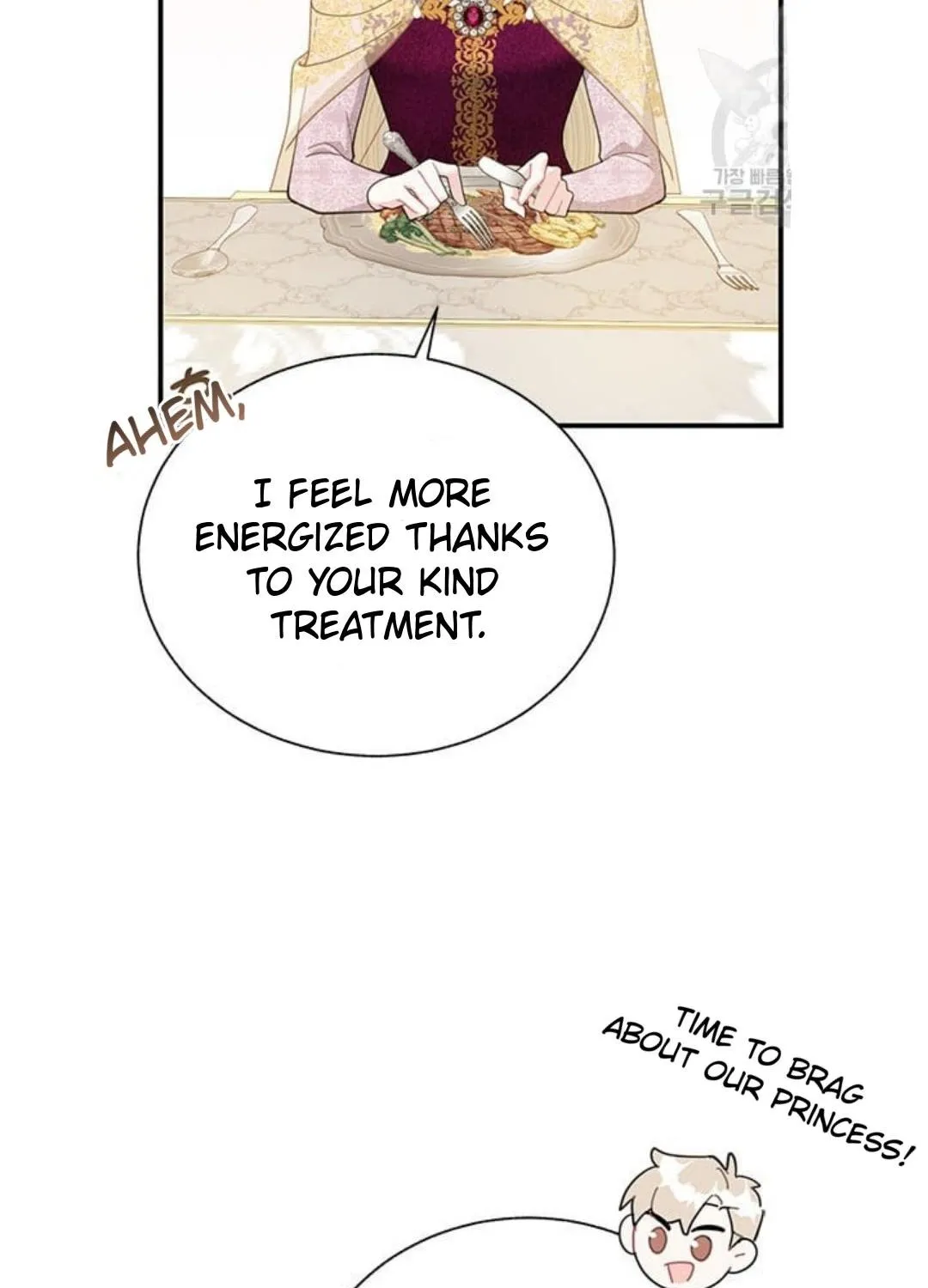 Read Cavier Falcon Princess chapter 74 image 37 on Lezhin