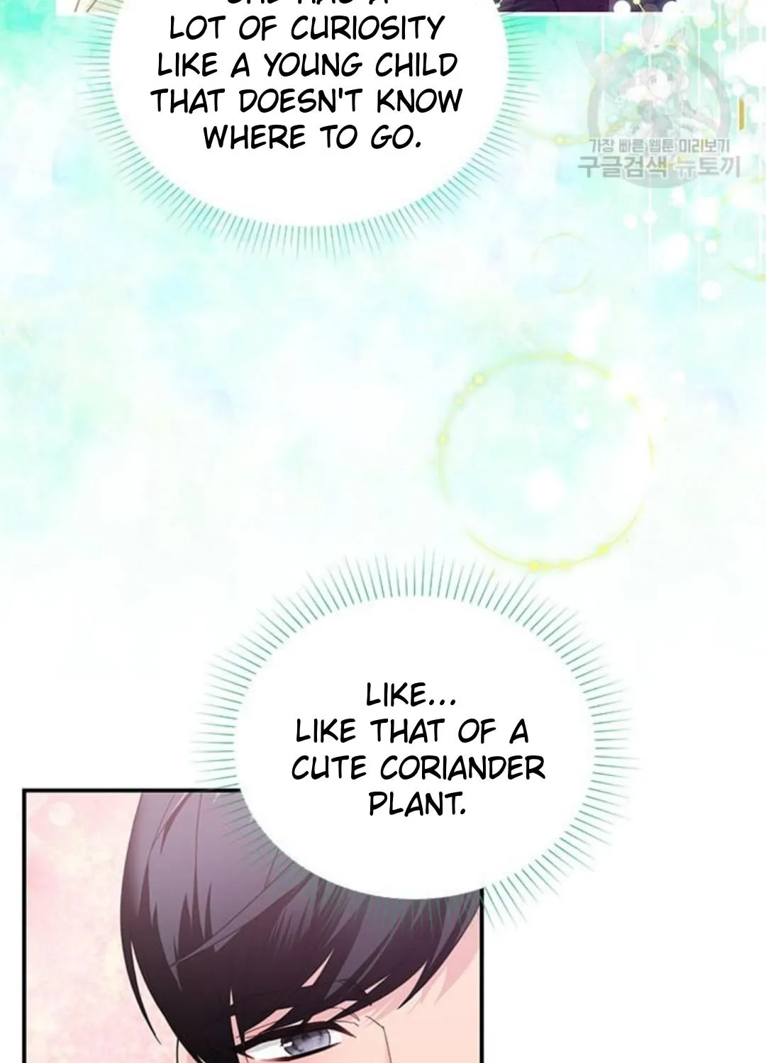 Read Cavier Falcon Princess chapter 74 image 42 on Lezhin