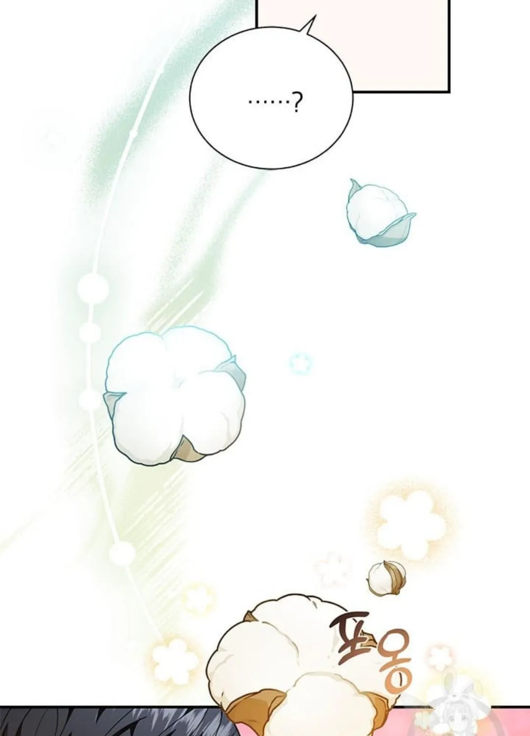 Read Cavier Falcon Princess chapter 74 image 45 on Lezhin