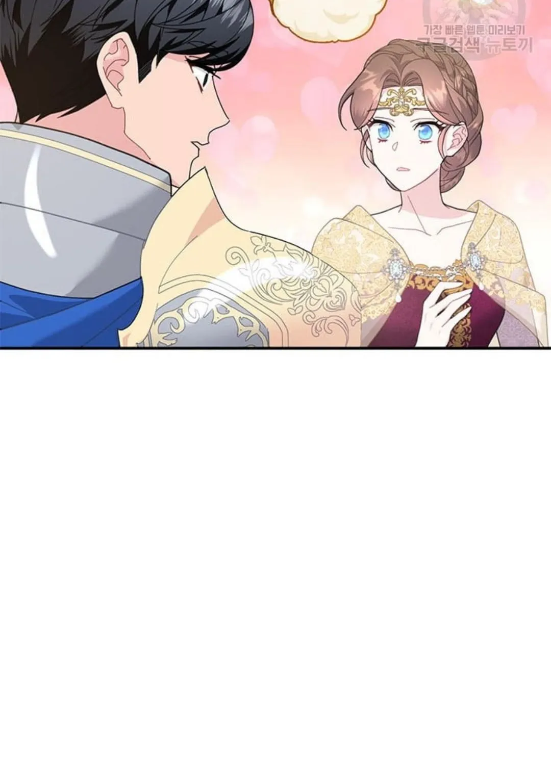 Read Cavier Falcon Princess chapter 74 image 46 on Lezhin
