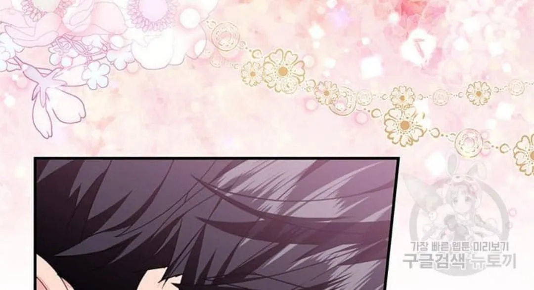 Read Cavier Falcon Princess chapter 74 image 49 on Lezhin