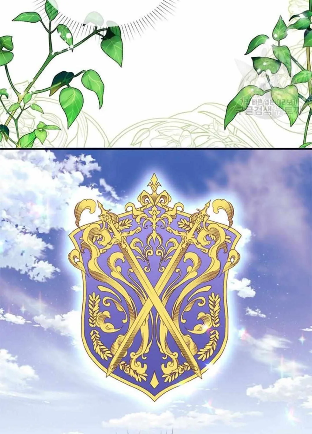 Read Cavier Falcon Princess chapter 74 image 57 on Lezhin