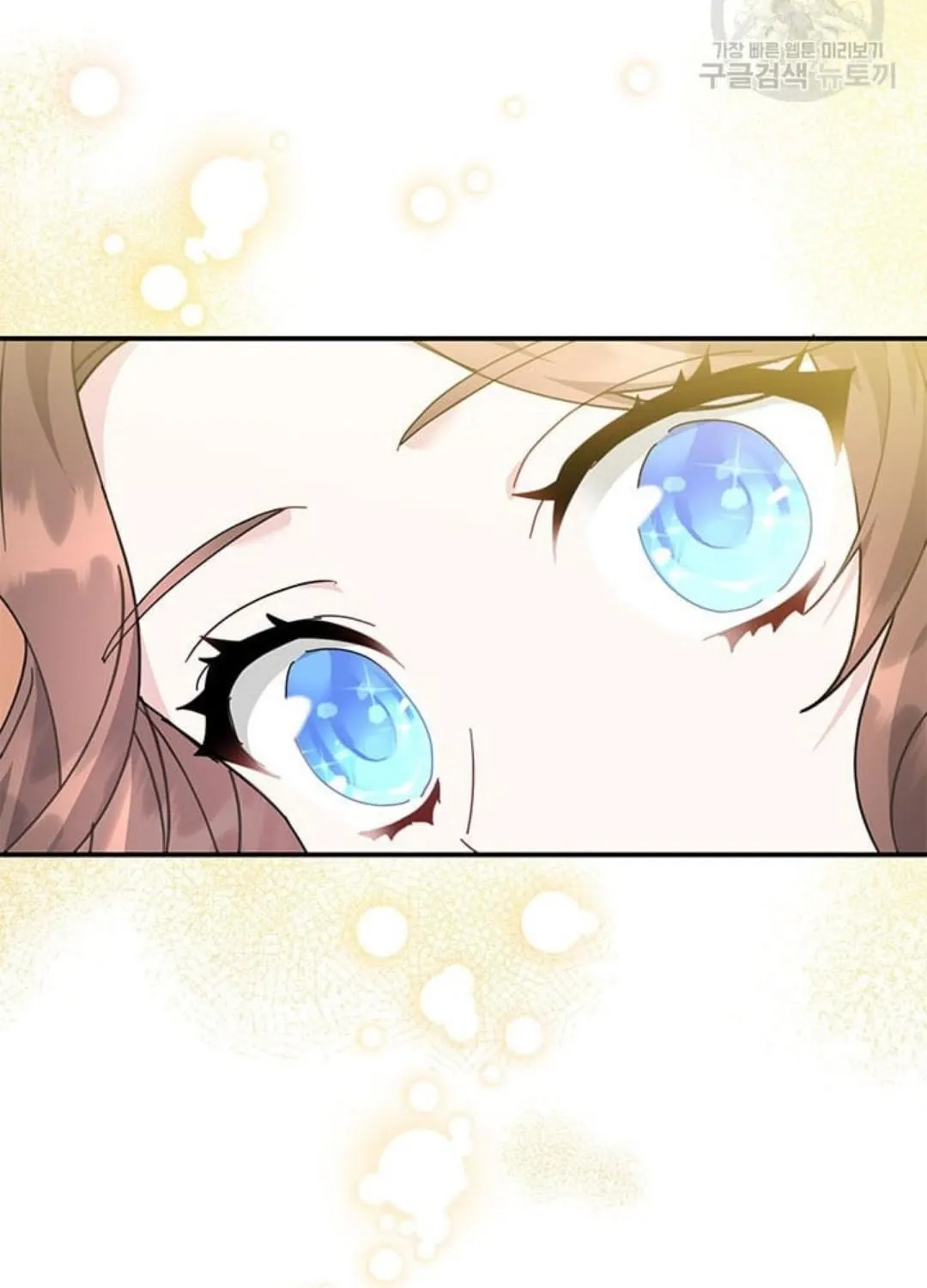 Read Cavier Falcon Princess chapter 74 image 93 on Lezhin
