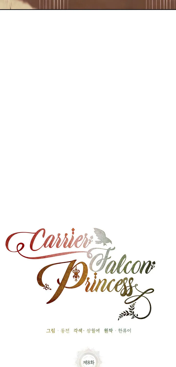 Read Cavier Falcon Princess chapter 8 image 13 on Lezhin