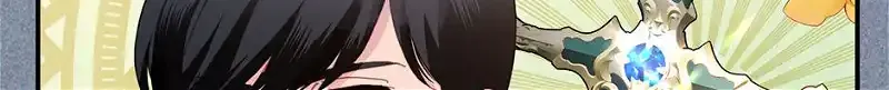 Read Cavier Falcon Princess chapter 81 image 83 on Lezhin