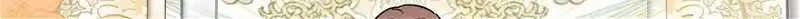 Read Cavier Falcon Princess chapter 84 image 180 on Lezhin