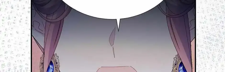 Read Cavier Falcon Princess chapter 86 image 83 on Lezhin
