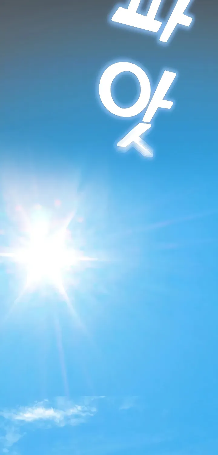Read CCTV chapter 1 image 6 on Lezhin
