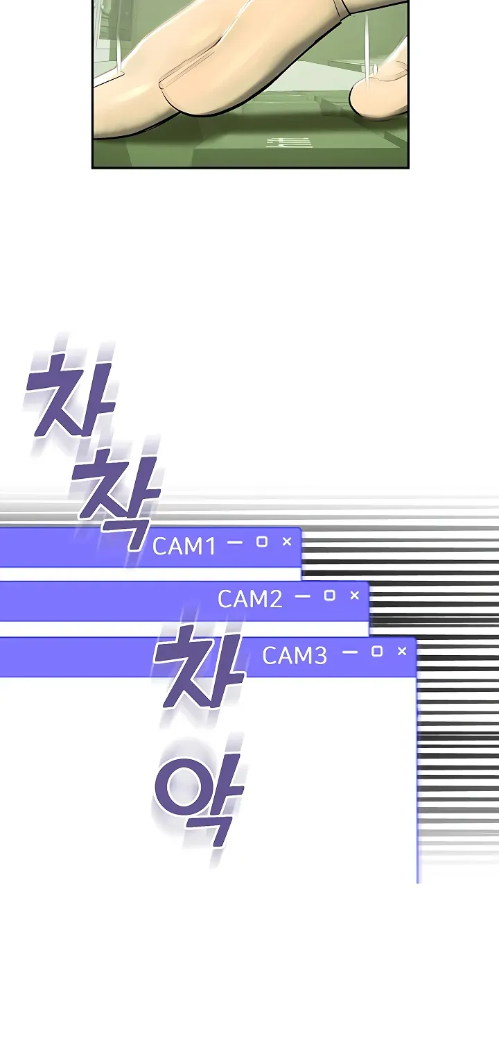 Read CCTV chapter 1 image 74 on Lezhin
