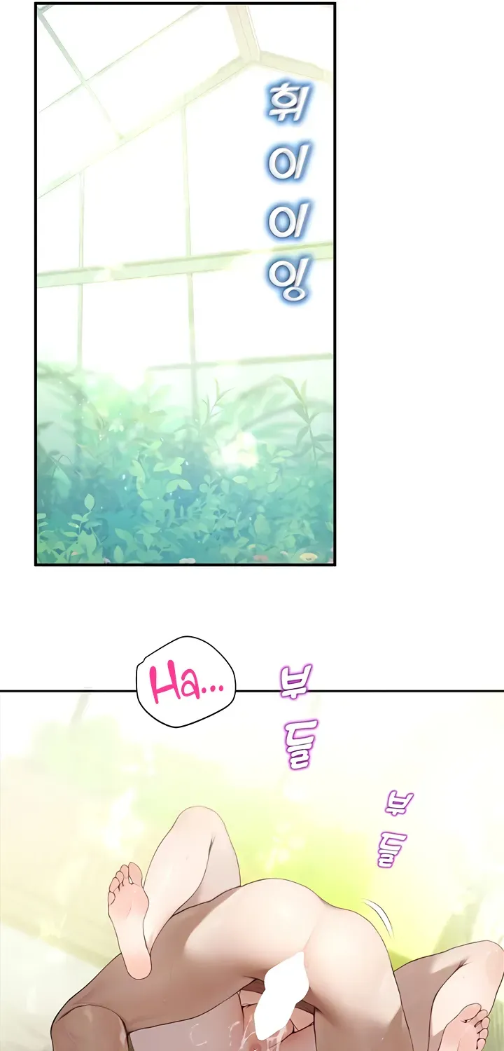 Read CCTV chapter 10 image 11 on Lezhin