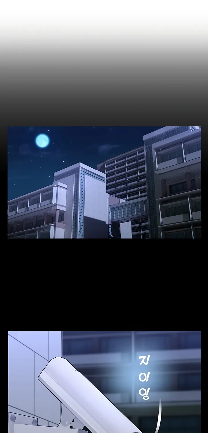 Read CCTV chapter 12 image 23 on Lezhin