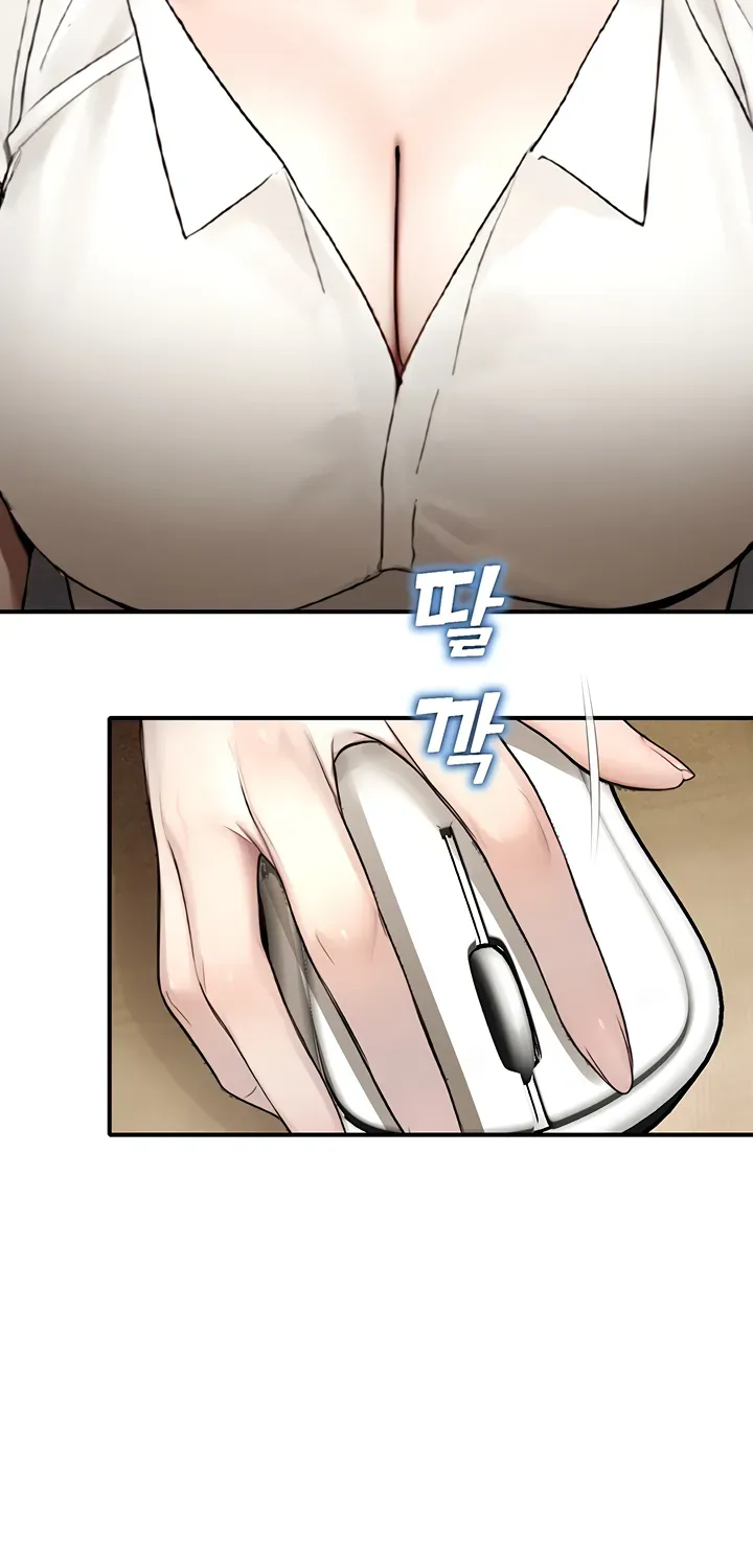 Read CCTV chapter 12 image 54 on Lezhin