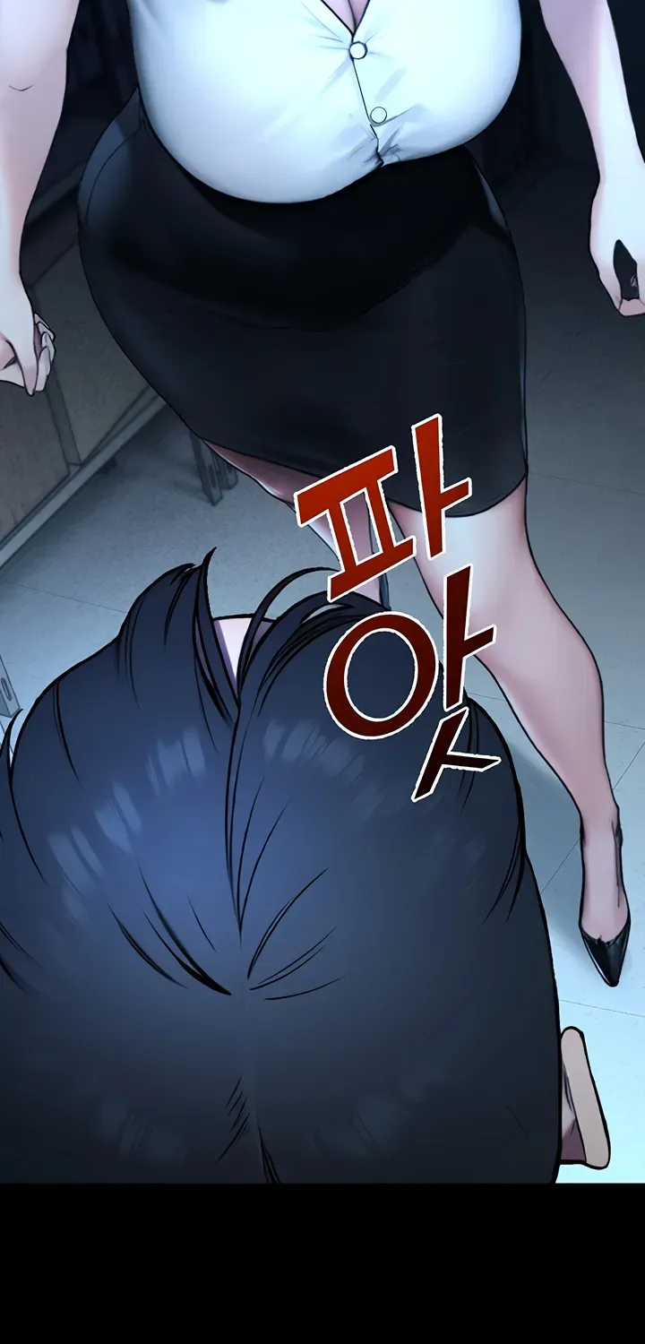 Read CCTV chapter 12 image 76 on Lezhin