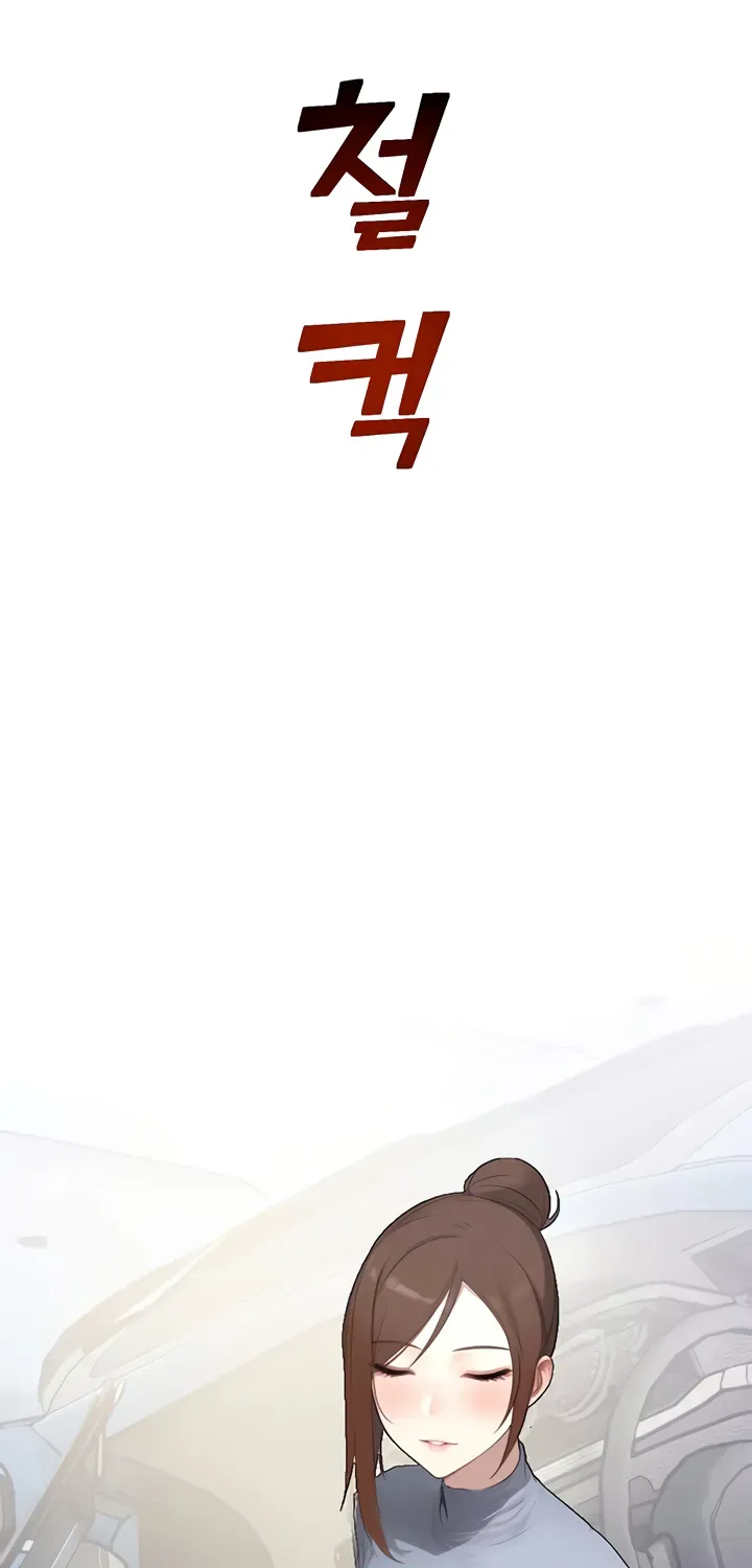 Read CCTV chapter 14 image 31 on Lezhin