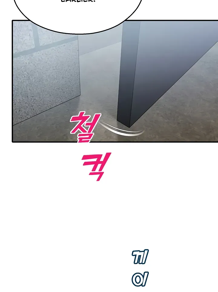 Read CCTV chapter 14 image 50 on Lezhin