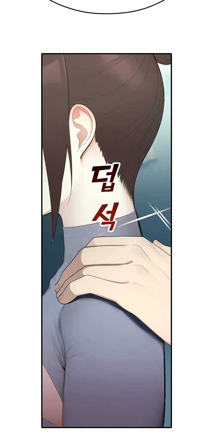 Read CCTV chapter 14 image 60 on Lezhin