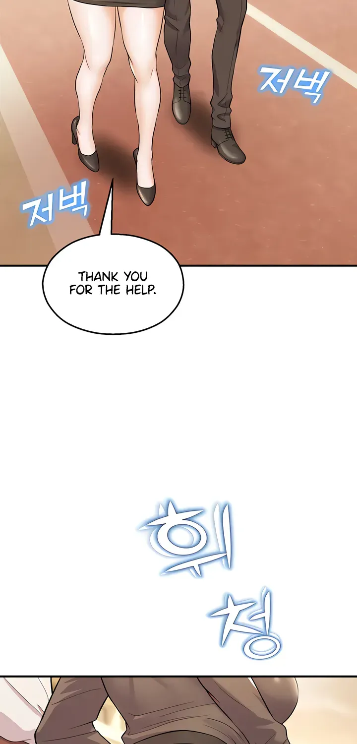 Read CCTV chapter 16 image 64 on Lezhin