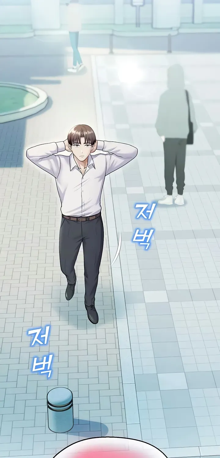 Read CCTV chapter 17 image 14 on Lezhin
