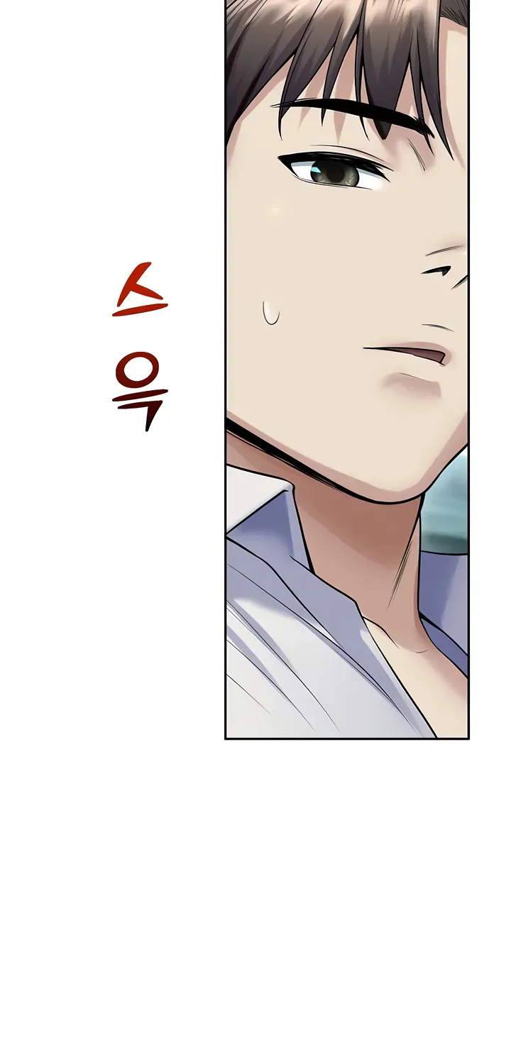 Read CCTV chapter 17 image 69 on Lezhin