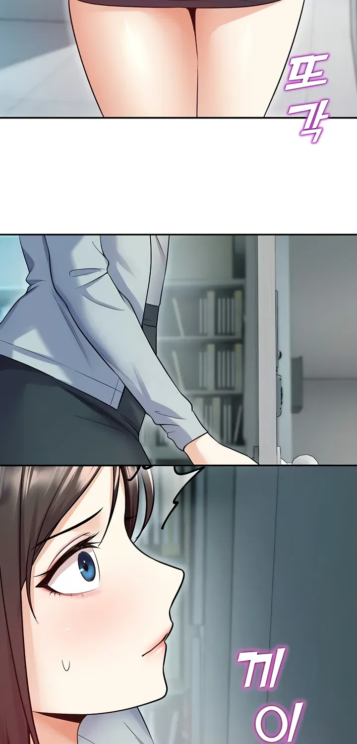 Read CCTV chapter 17 image 76 on Lezhin
