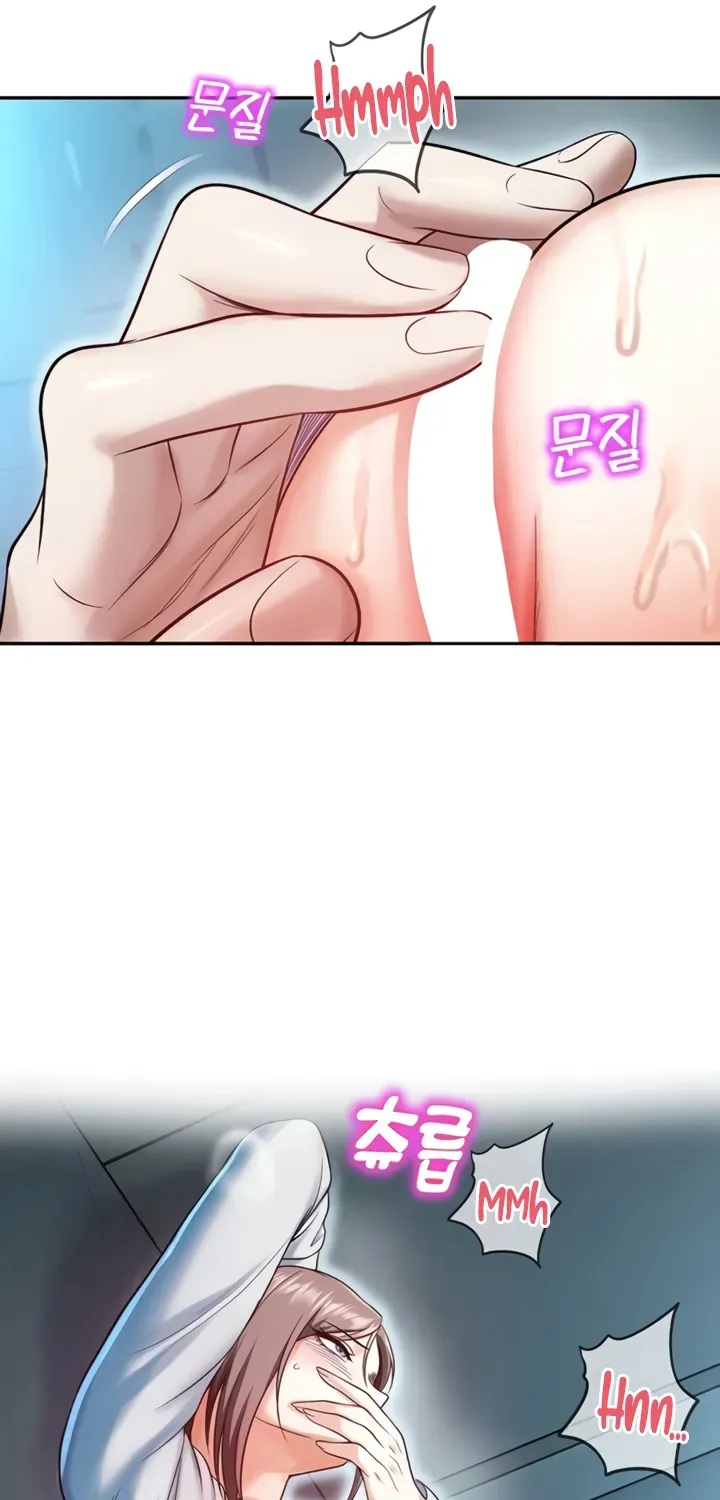 Read CCTV chapter 18 image 51 on Lezhin