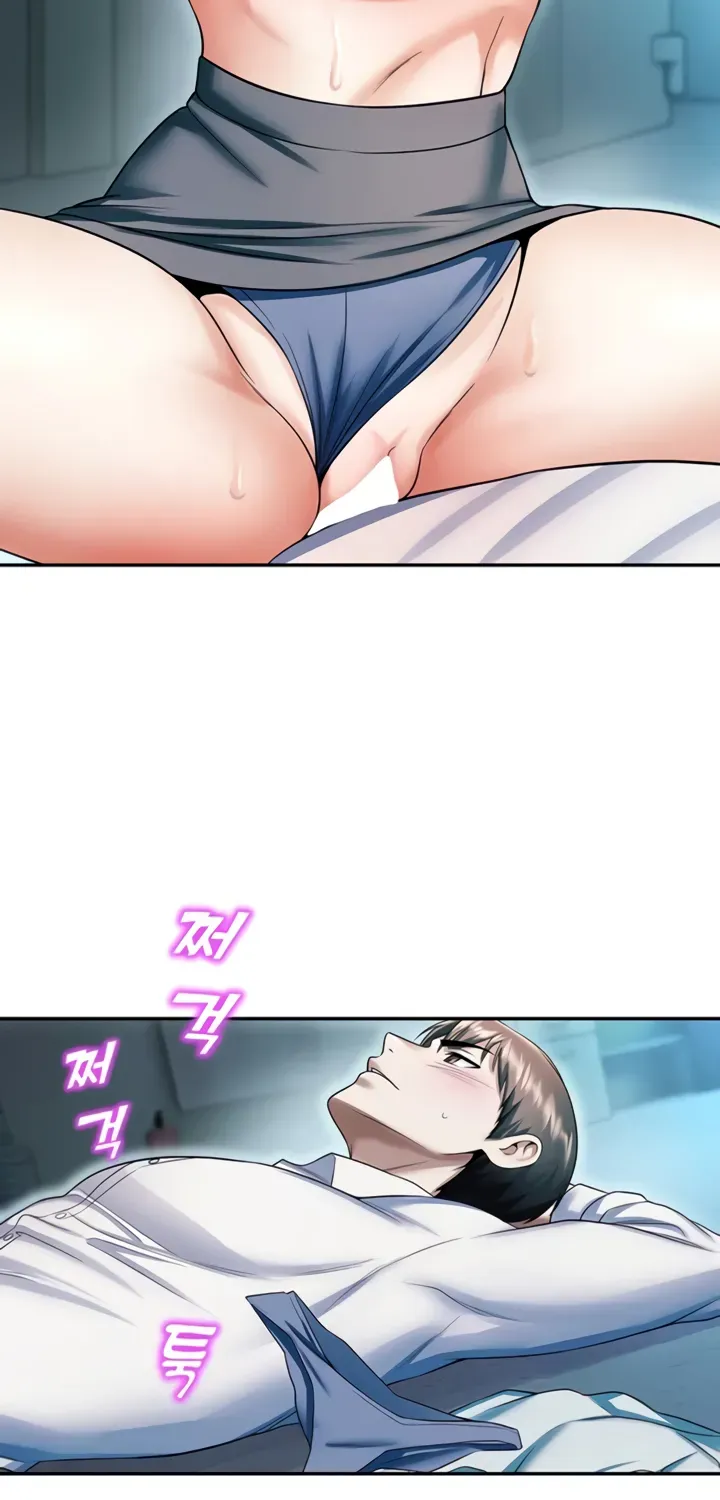 Read CCTV chapter 18 image 68 on Lezhin