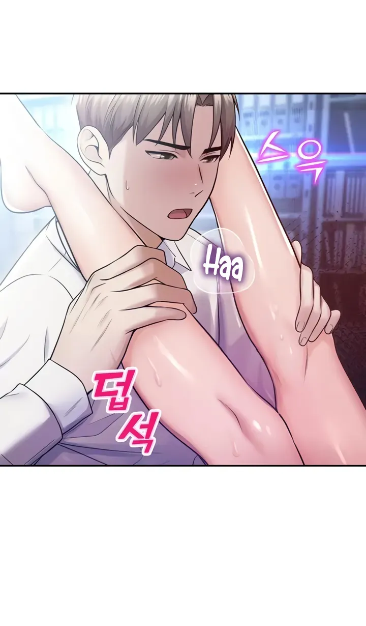 Read CCTV chapter 19 image 60 on Lezhin
