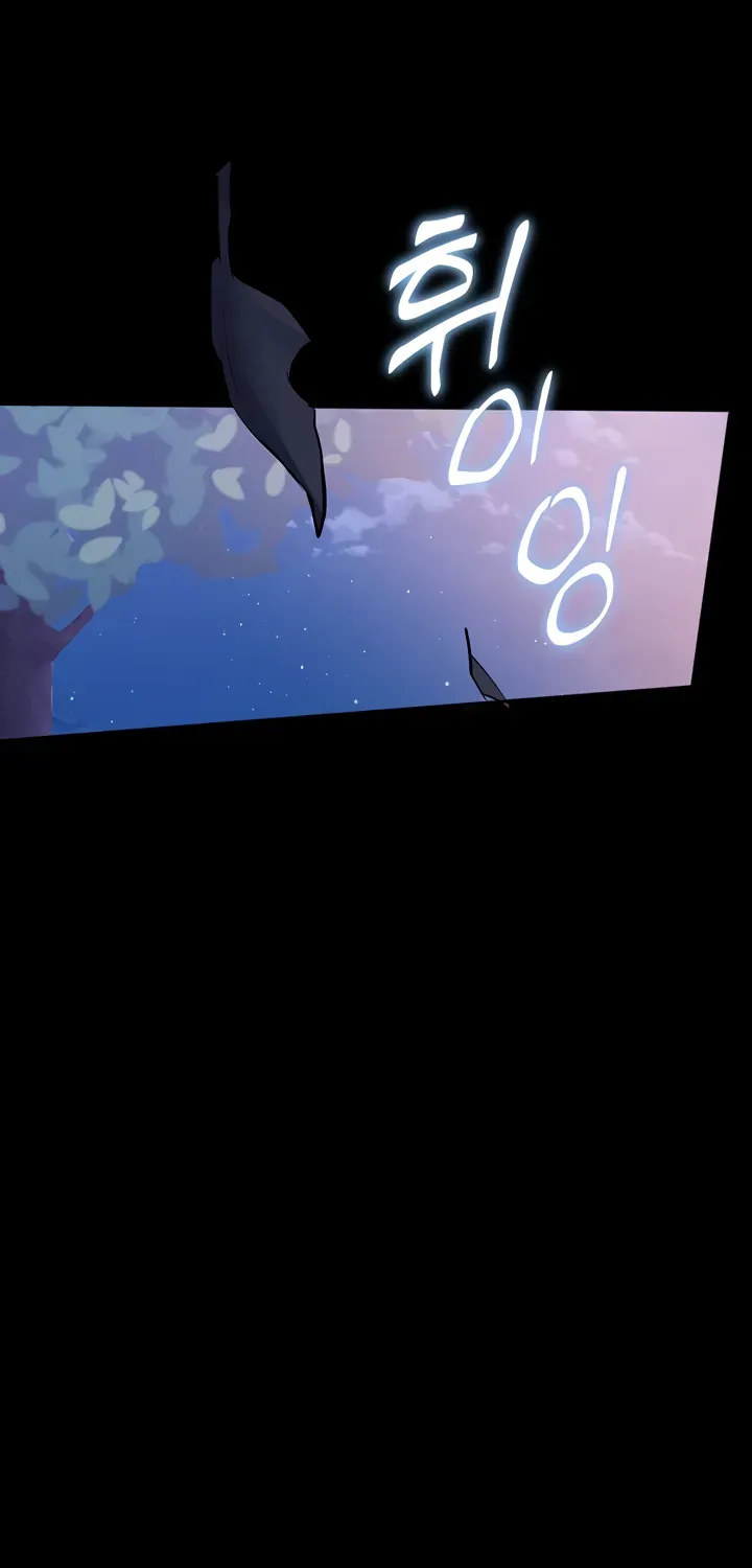 Read CCTV chapter 2 image 145 on Lezhin