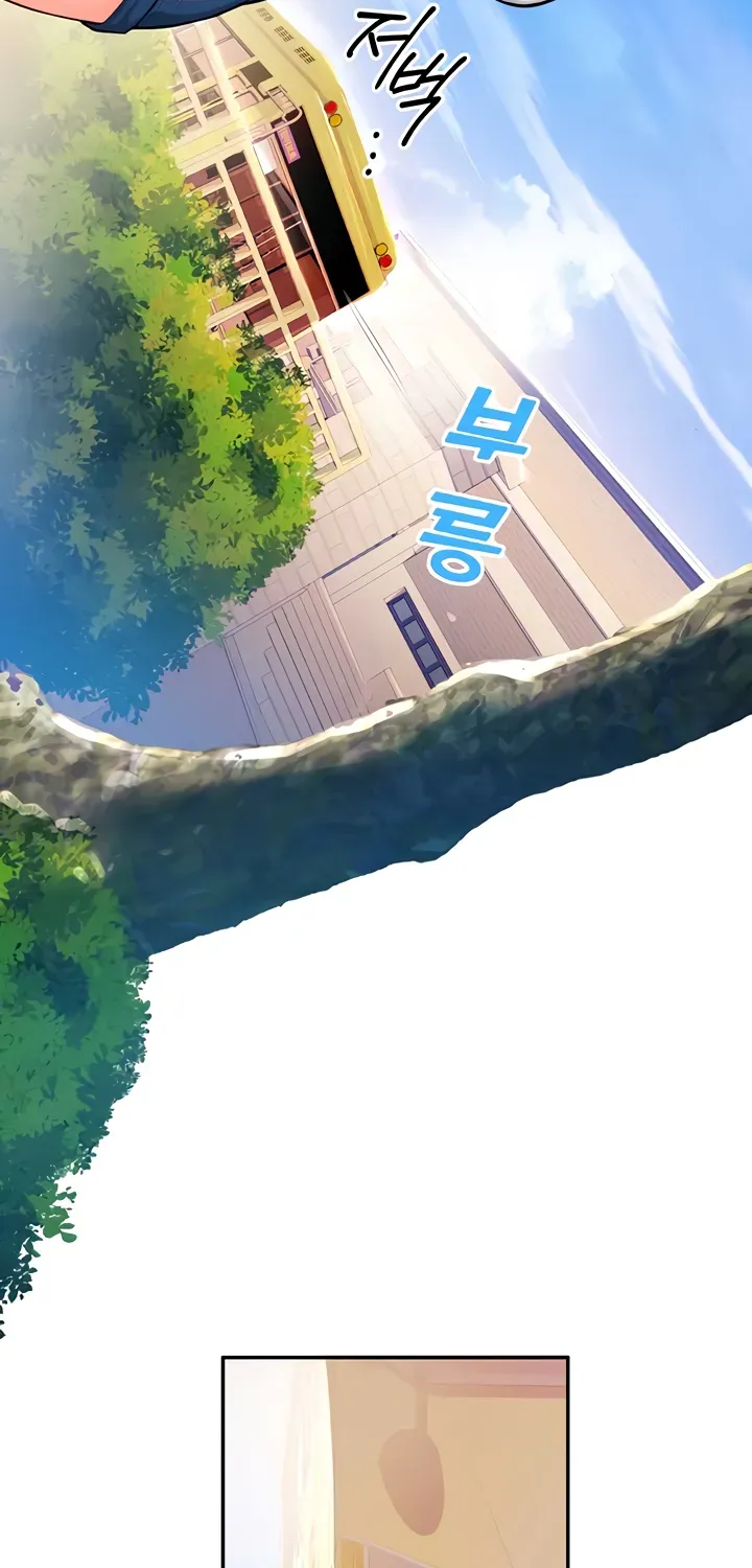Read CCTV chapter 2 image 2 on Lezhin