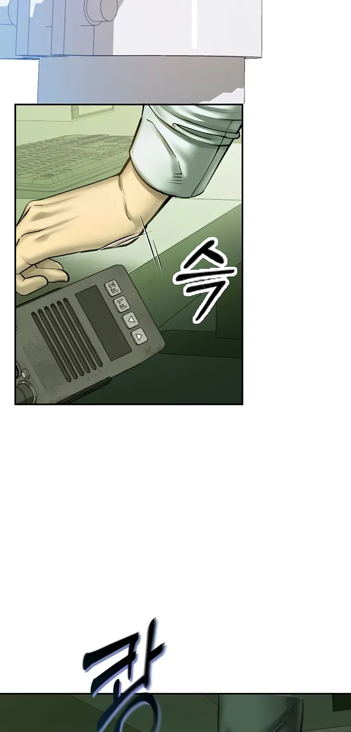 Read CCTV chapter 2 image 46 on Lezhin