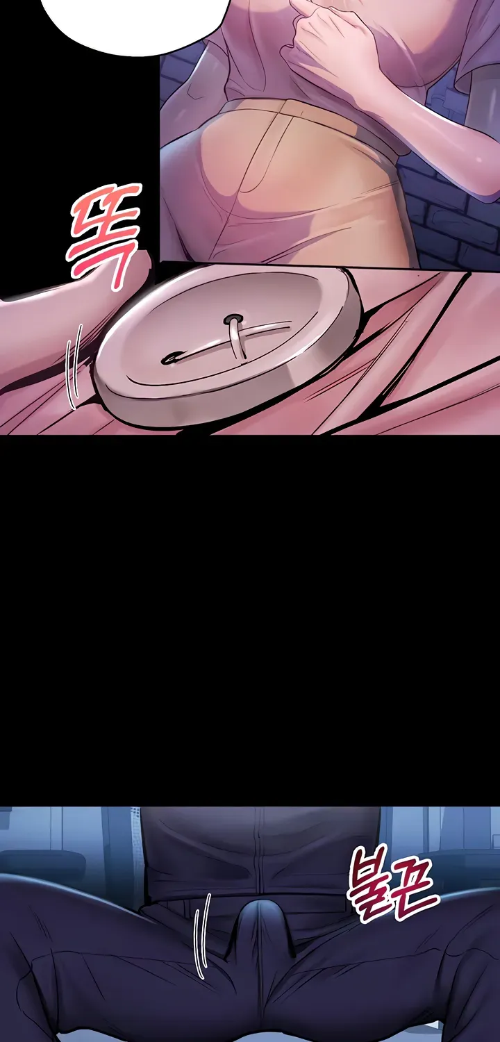 Read CCTV chapter 2 image 77 on Lezhin