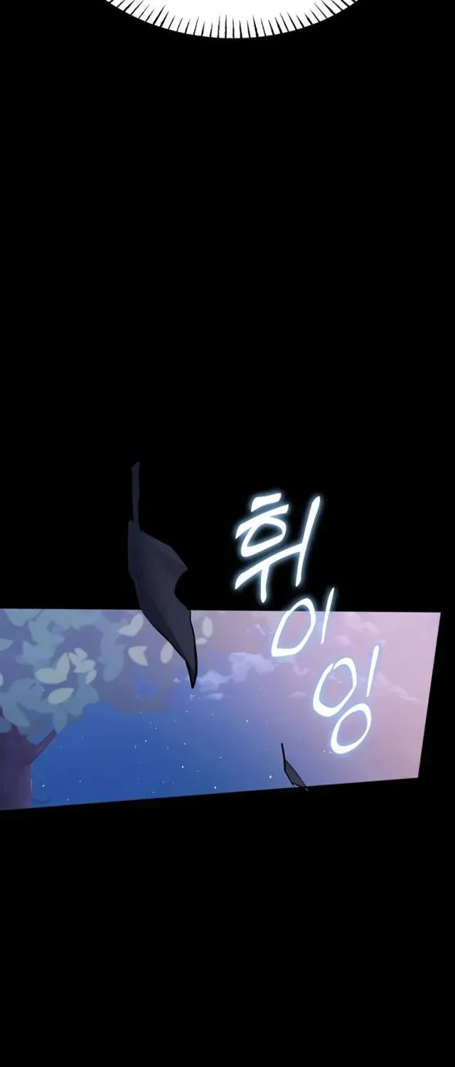 Read CCTV chapter 3 image 4 on Lezhin
