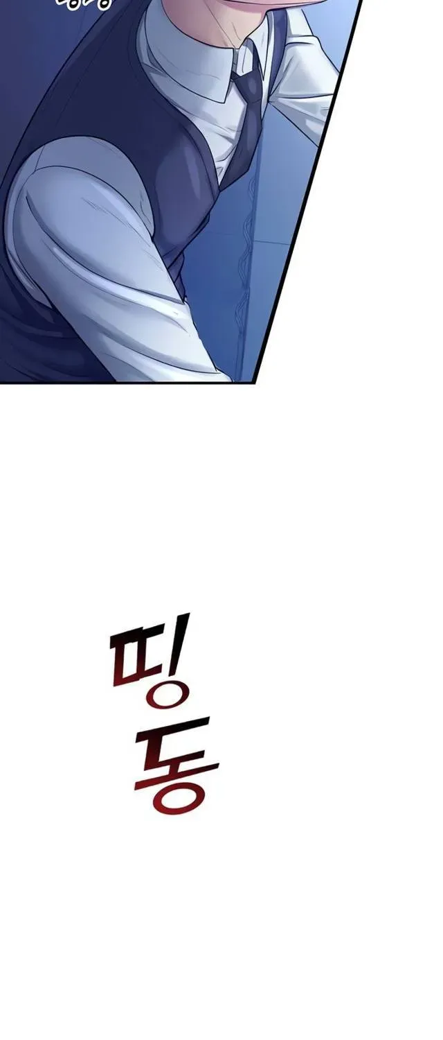 Read CCTV chapter 3 image 59 on Lezhin