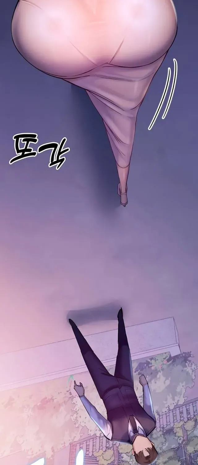 Read CCTV chapter 3 image 6 on Lezhin