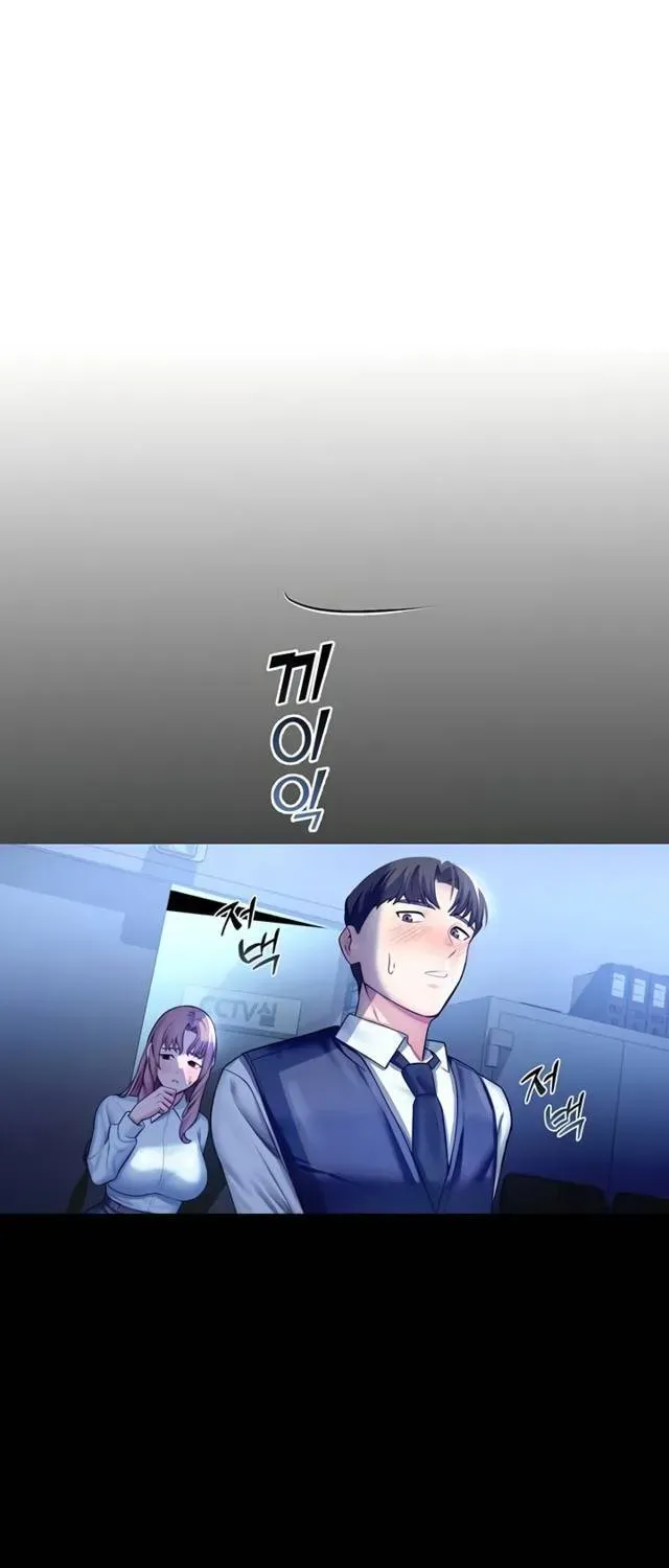 Read CCTV chapter 3 image 82 on Lezhin