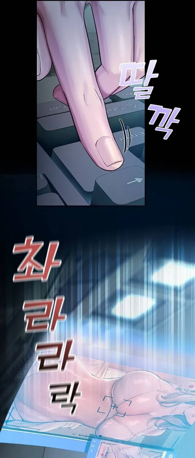 Read CCTV chapter 4 image 37 on Lezhin