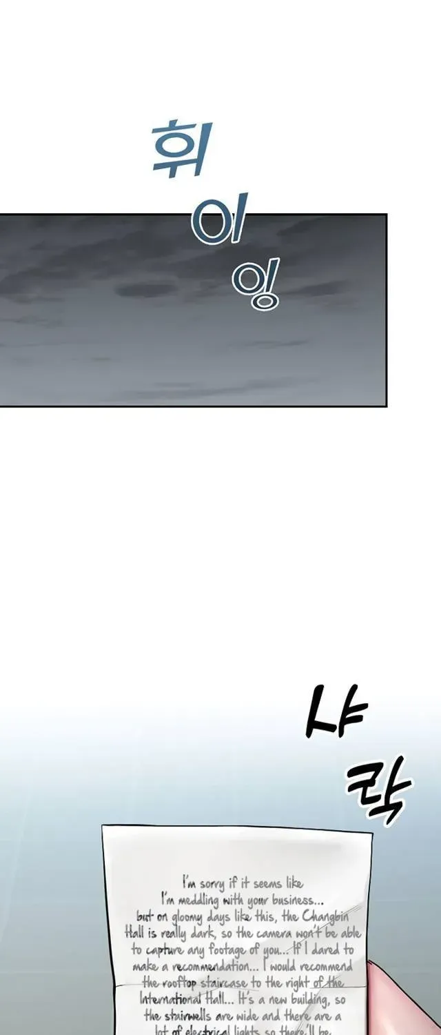 Read CCTV chapter 4 image 53 on Lezhin