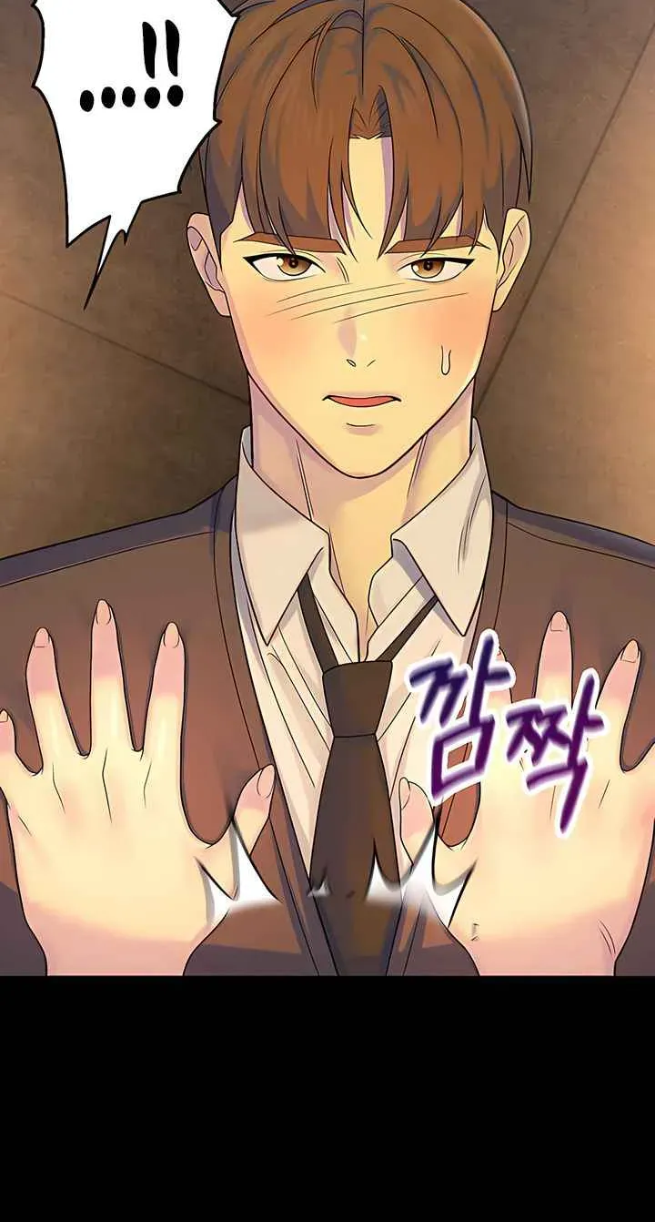 Read CCTV chapter 6 image 58 on Lezhin