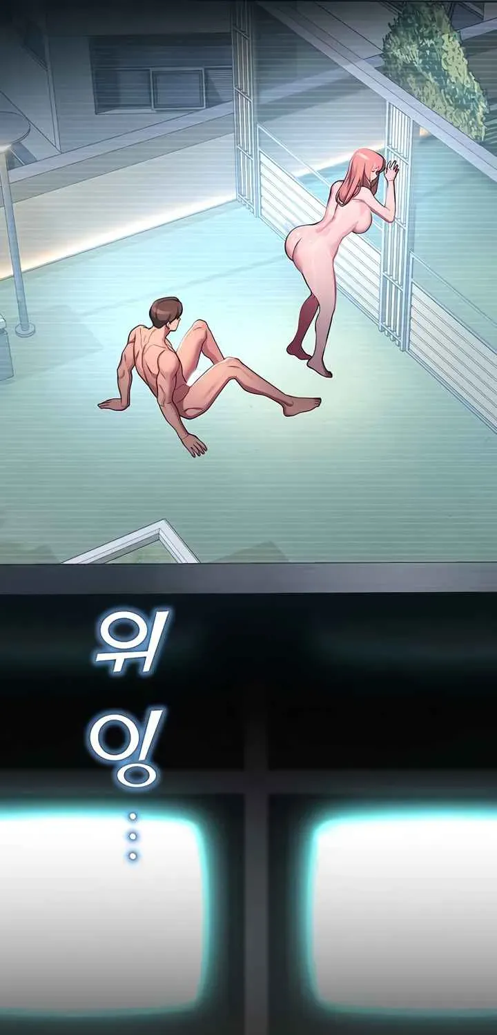 Read CCTV chapter 7 image 61 on Lezhin
