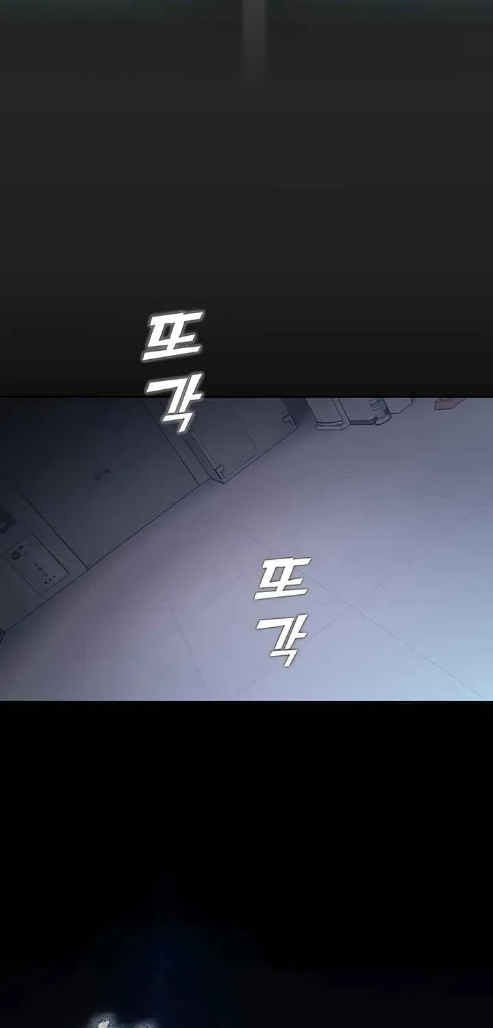 Read CCTV chapter 7 image 62 on Lezhin
