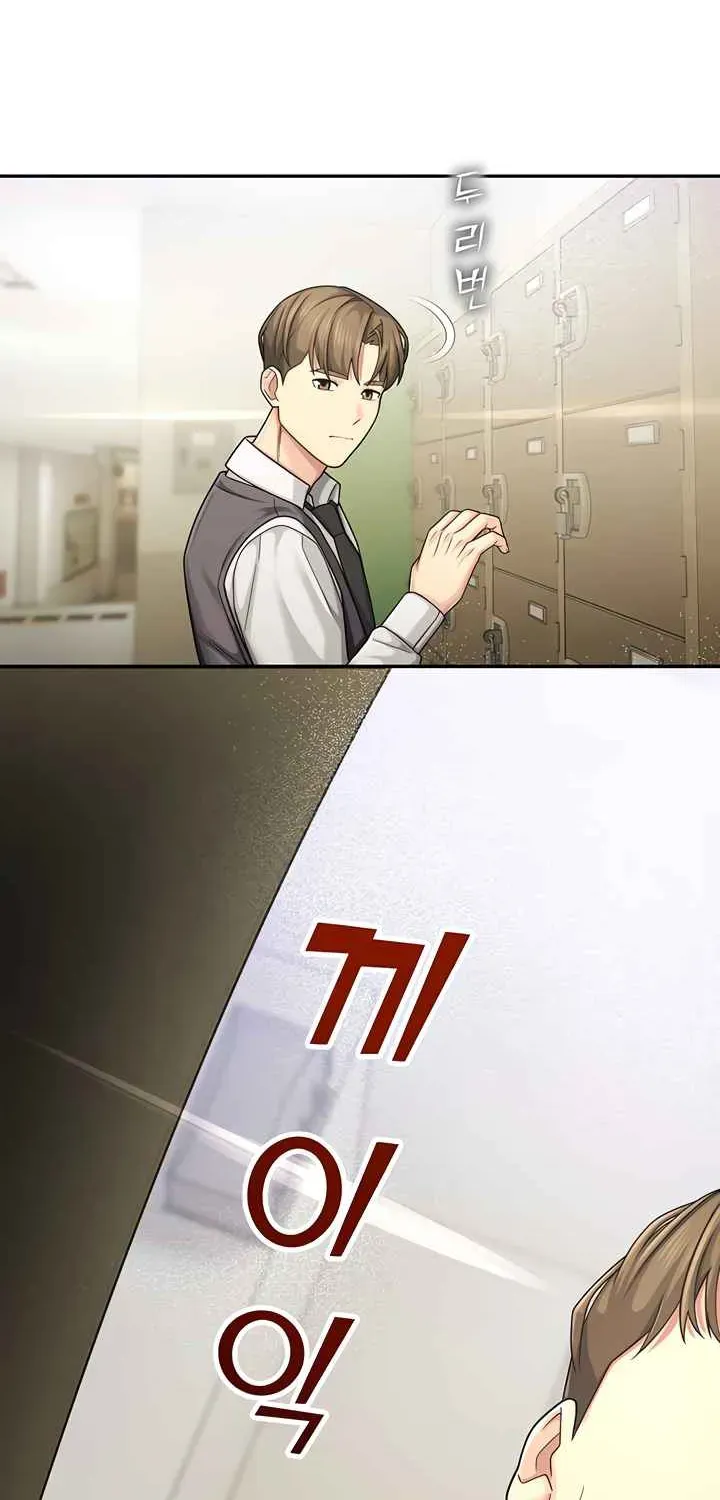 Read CCTV chapter 7 image 78 on Lezhin