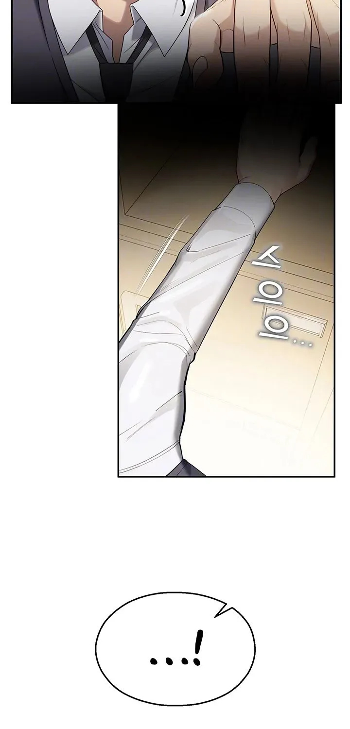 Read CCTV chapter 8 image 13 on Lezhin