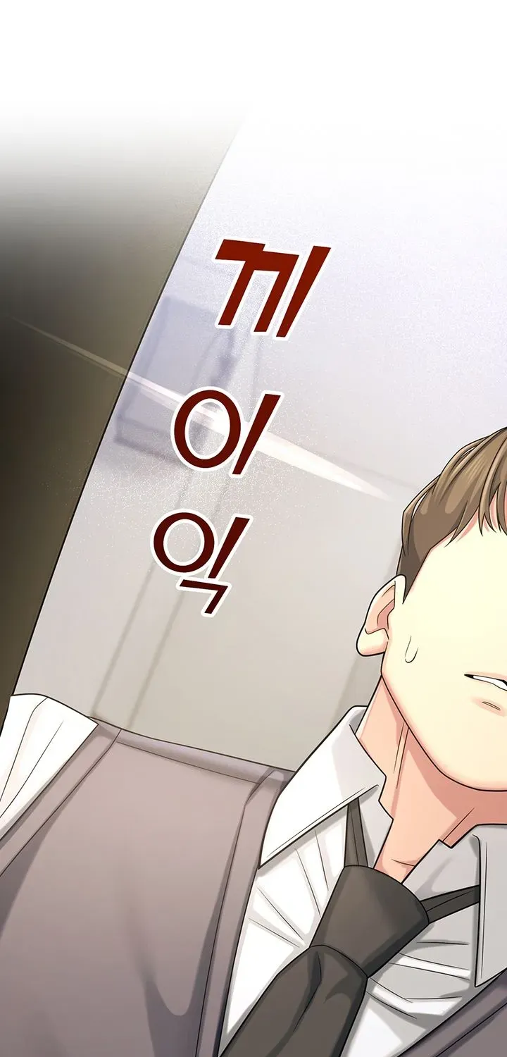 Read CCTV chapter 8 image 2 on Lezhin